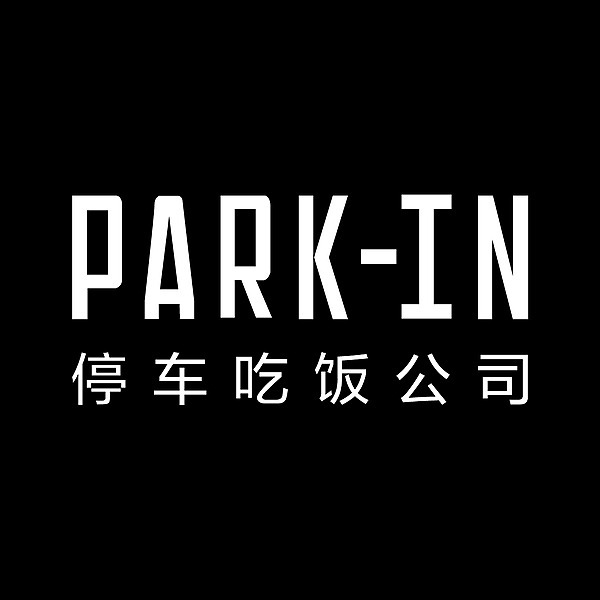 PARK-IN | 停车吃饭公司